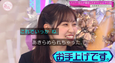 bandicam 2022-03-28 01-17-48-403