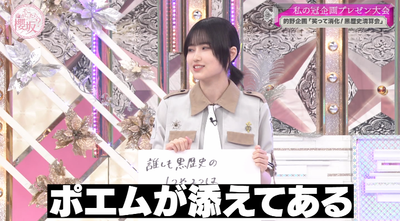 bandicam 2025-08-18 00-54-22-034