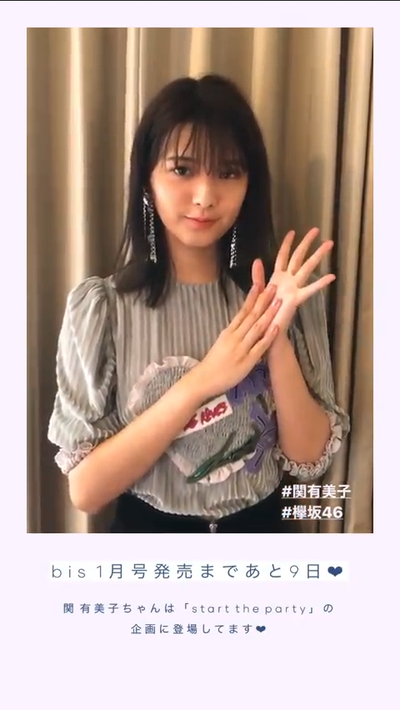 Screenshot_2019-11-22