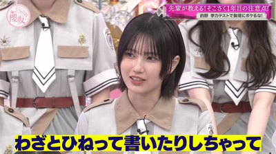 bandicam 2025-07-28 01-10-00-014