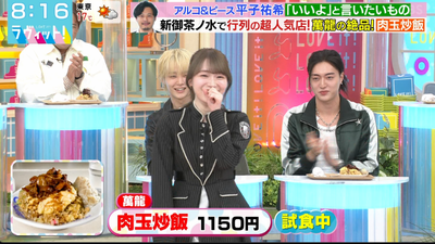 bandicam 2025-11-04 12-19-06-948