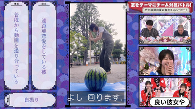 bandicam 2022-07-25 00-53-41-062