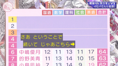 bandicam 2026-01-19 05-47-47-287