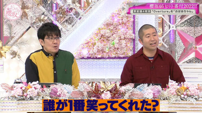 bandicam 2022-12-12 01-13-11-323