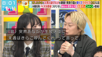 bandicam 2025-05-14 12-12-21-860