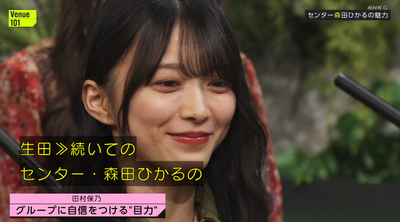 bandicam 2025-02-08 23-18-00-667