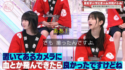 bandicam 2022-07-25 00-57-52-121