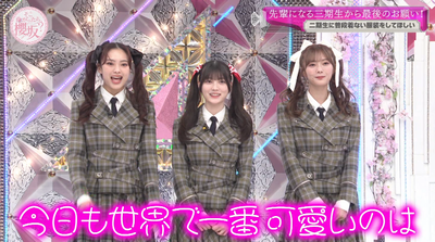 bandicam 2025-06-16 00-53-50-087 - コピー