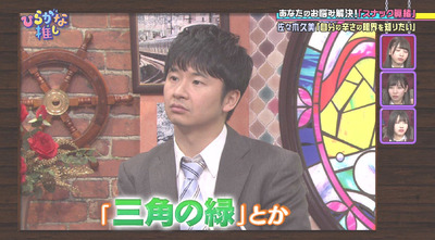 bandicam 2019-03-11 01-24-52-589