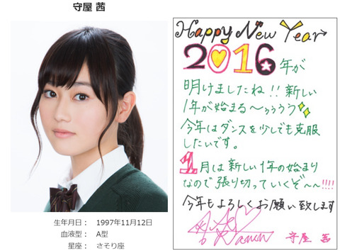 bandicam 2016-01-01 01-00-00-881