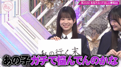 bandicam 2026-01-05 01-22-42-633