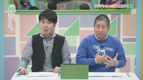 bandicam 2015-12-28 02-00-49-379