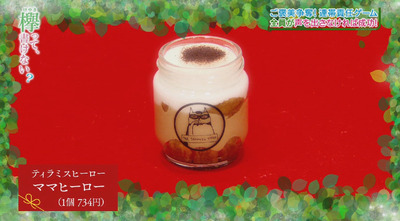 bandicam 2017-01-30 00-49-27-762