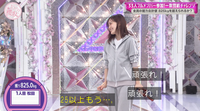 bandicam 2025-10-06 02-07-31-327