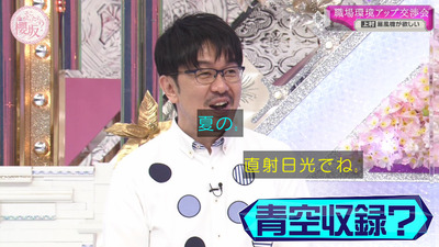 bandicam 2023-04-24 00-37-11-003