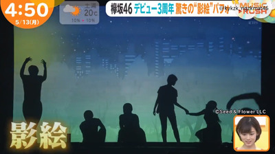 bandicam 2019-05-13 05-39-46-325