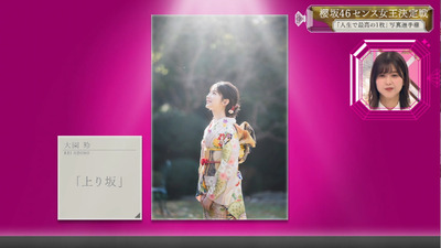 bandicam 2021-02-01 00-59-43-158