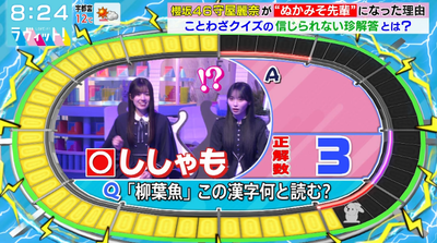 bandicam 2026-03-09 08-24-25-123