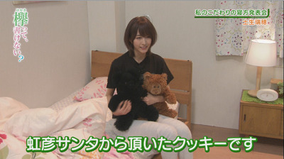 bandicam 2018-10-22 00-53-24-461 - コピー