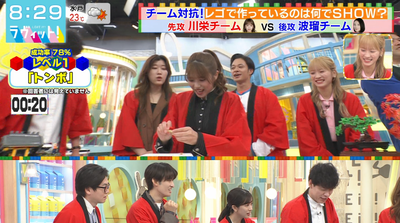 bandicam 2025-10-10 08-29-07-890