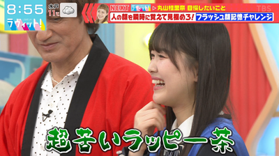 bandicam 2026-01-19 08-55-59-335