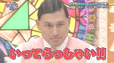 bandicam 2019-03-11 01-10-55-574