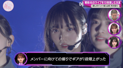 bandicam 2025-04-28 00-51-58-014