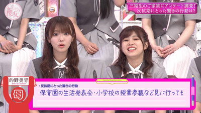 bandicam 2023-08-28 00-52-18-206