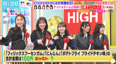 bandicam 2025-12-24 08-36-20-610