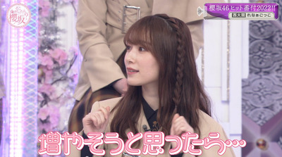 bandicam 2022-12-19 01-24-37-623