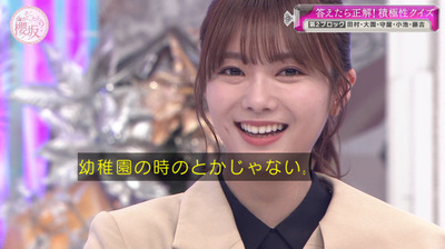 bandicam 2023-03-27 03-22-59-486