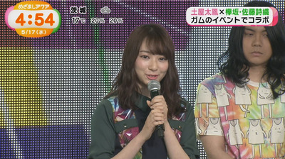 bandicam 2017-05-17 04-54-06-826