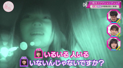 bandicam 2023-06-05 00-54-21-520