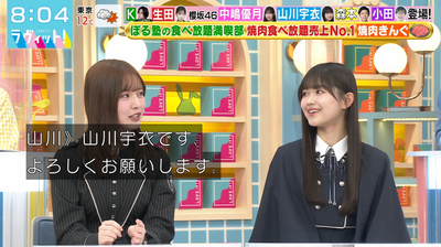 bandicam 2026-01-19 08-04-50-956