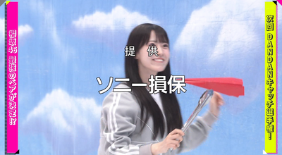 bandicam 2025-11-17 01-17-57-952