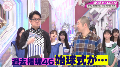 bandicam 2026-02-09 01-43-24-592