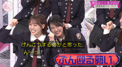 bandicam 2023-12-18 01-59-58-331 - コピー