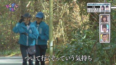 bandicam 2019-03-25 02-03-21-106