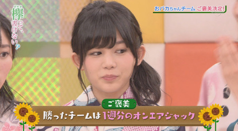 bandicam 2016-08-29 01-00-24-699