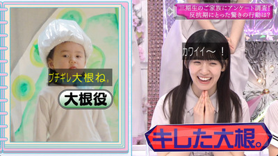 bandicam 2023-08-28 00-52-57-214