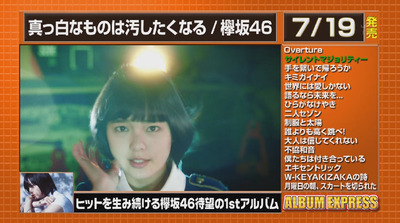 bandicam 2017-07-02 01-50-37-319