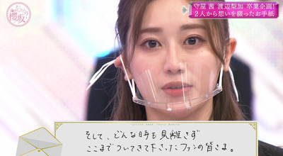 bandicam 2021-12-27 03-37-38-619