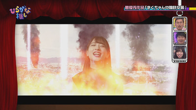 bandicam 2018-09-03 01-26-23-845