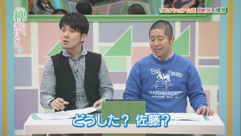 bandicam 2015-12-28 01-58-50-125