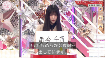 bandicam 2023-02-06 01-23-54-319