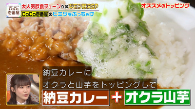 櫻坂46 松田里奈から森田ひかるとの ココイチ エピソード ジョブチューン 櫻坂46まとめもり 櫻坂46 松田里奈から森田ひかるとの ココイチ エピソード ジョブチューン 櫻坂46まとめもり