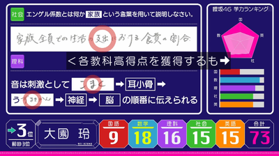 bandicam 2026-01-19 05-48-41-953