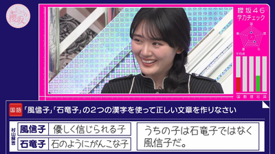 bandicam 2026-01-19 05-41-52-698