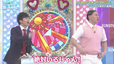 bandicam 2019-04-08 01-20-08-383