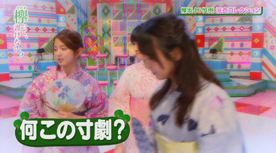 bandicam 2017-08-21 00-36-53-958